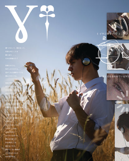 IYASHI - 4er Posterpack